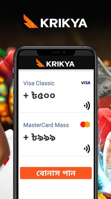 Krikya Screenshot